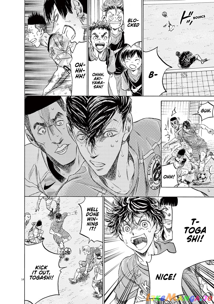 Ao Ashi, Chapter 154 image 15